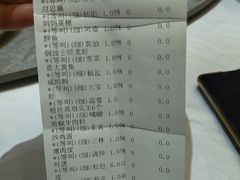 -老绍兴养和饭店(向阳不夜城店)