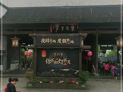 -婺源梦里老家大型山水实景演出