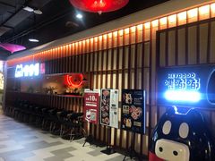 -嘿嘟嘟·肋条烧肉放题(爱融荟城店)