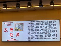 -杨老大焙子月饼干货(宽巷子民族美食街店)