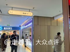 -布瑞琳洗衣(望京万象汇店)