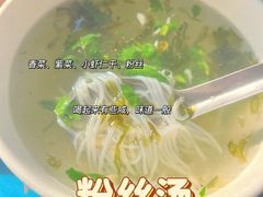 -秦豫肉夹馍(骡马市总店)