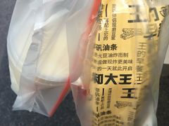 现磨豆浆-永和大王(朝晖店)