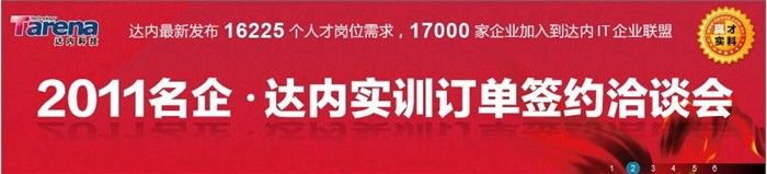 -童程童美·信息学竞赛·机器人编程·少儿编程(大钟寺校区)