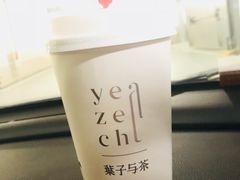 -叶子与茶(苏宁广场店)