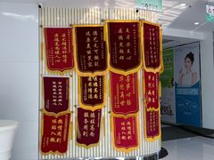 -泰康拜博口腔医院(江北总院)