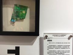-上海外滩星空失恋减压馆(外滩旗舰馆)