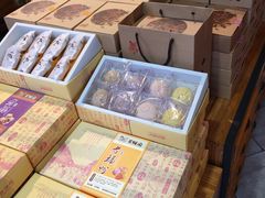 -百饼园(南后街店)