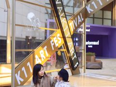-武汉光谷K11
