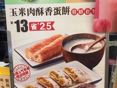 -永和大王(茉莉上新·共和新路店)