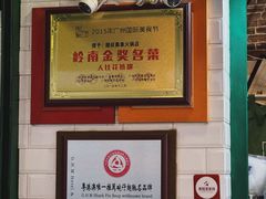 -食盈碗仔翅(星玺广场店)