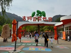 -吉姆冒险世界(蓟州店)