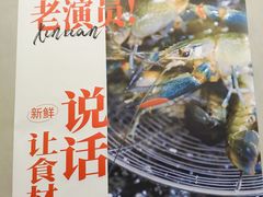 -聚味瞿记·龙虾堂(坡子街店)