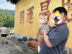 -南京市无想山景区