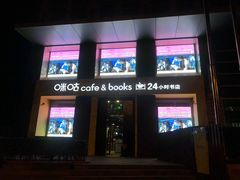 -咪咕咖啡(北京西单店)
