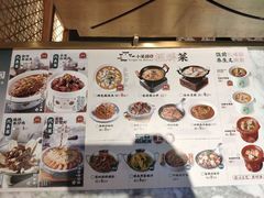 -小菜园新徽菜(无锡宜家荟聚中心店)