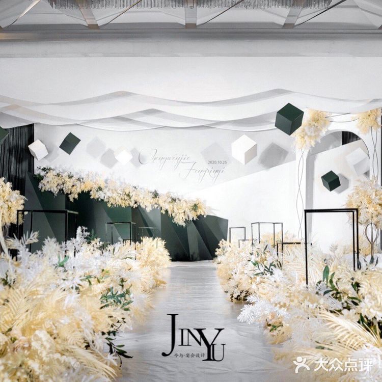 一场干净简洁的白绿色婚礼