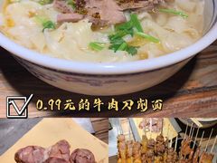 -破瓦寒窑·地摊烤羊排