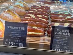 -DEMO黛慕蛋糕(三街两巷店)