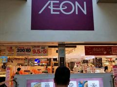 -AEON永旺(东方宝泰店)