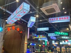 -老五烧烤(盘金华府总店)