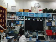 -朋朋修脚(友好广场店)