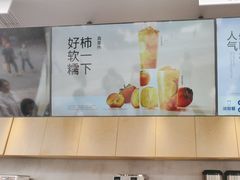 -茶百道(春熙路银石广场店)