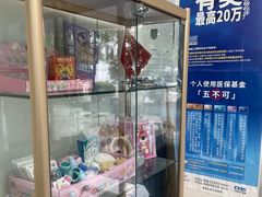 -美可普口腔医院(东街分店)