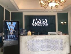 -MASA玛萨美容