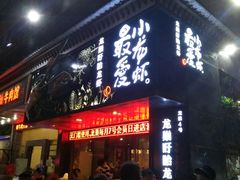-龙巢盱眙龙虾·牛蛙·烧烤宵夜(八卦岭店)