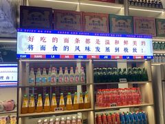 -高胖妹面庄(黄河道店)