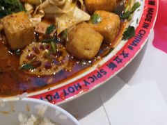 -文立新麻辣烫(合生汇21街区店)