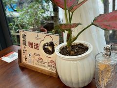 -山外山·林语花园餐厅