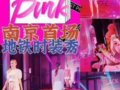 -马群招商花园城