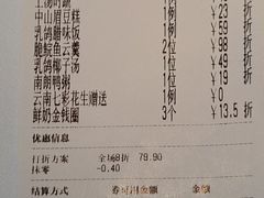 -谭厨中山传家菜.乳鸽.脆鲩鱼(华强北中航城店)