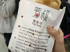 -芳叔(动漫星城店)
