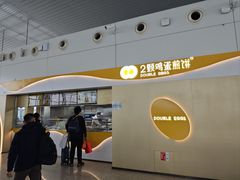 -广州白云国际机场-T2航站楼