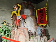 -上海动漫博物馆