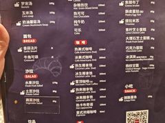 -斗牛士牛排(南京东路店)