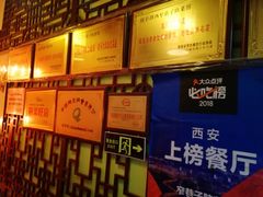 -窄巷子陕菜馆·地道陕西菜(粉巷店)