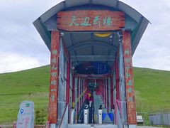 -黄河九曲第一湾