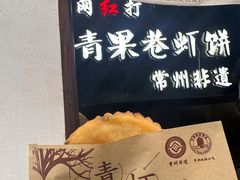-老西门·常州菜(新区店)