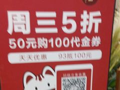 -闫府私房菜·百年鲁菜(欧亚店)
