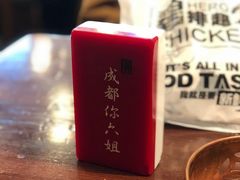 -成都你六姐·牛肉冒菜(城市集市合生汇店)