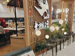 -新奥购物中心