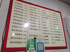 -北京大众利民餐馆(南环里店)