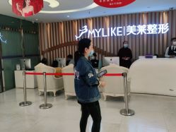 点击看大图 -深圳美莱医疗美容医院