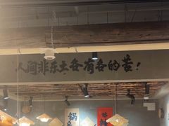 -香逸山自助火锅
