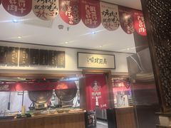 -福苗小骆驼烧烤(大唐不夜城店)