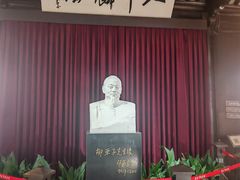 -黎里柳亚子纪念馆